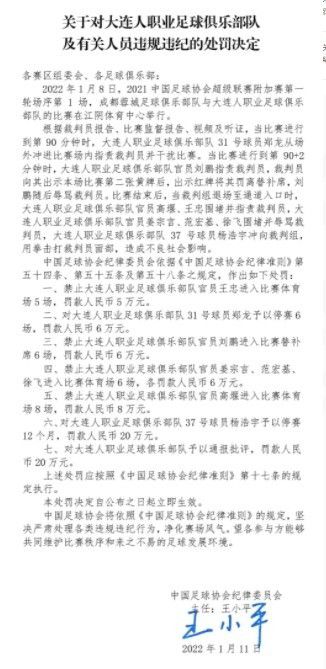 税收优惠取消，意甲官方：会导致国家收入减少，希望纠正这一决定安莎社报道称，原定延长至明年2月的增长法令已被取消，这一点引起了轩然大波，意甲联盟也对此发表了回应。